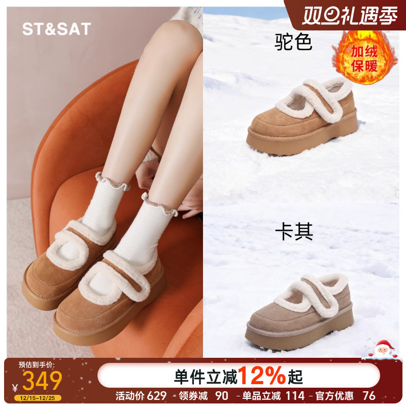 星期六勃肯鞋女2025新款秋冬真皮