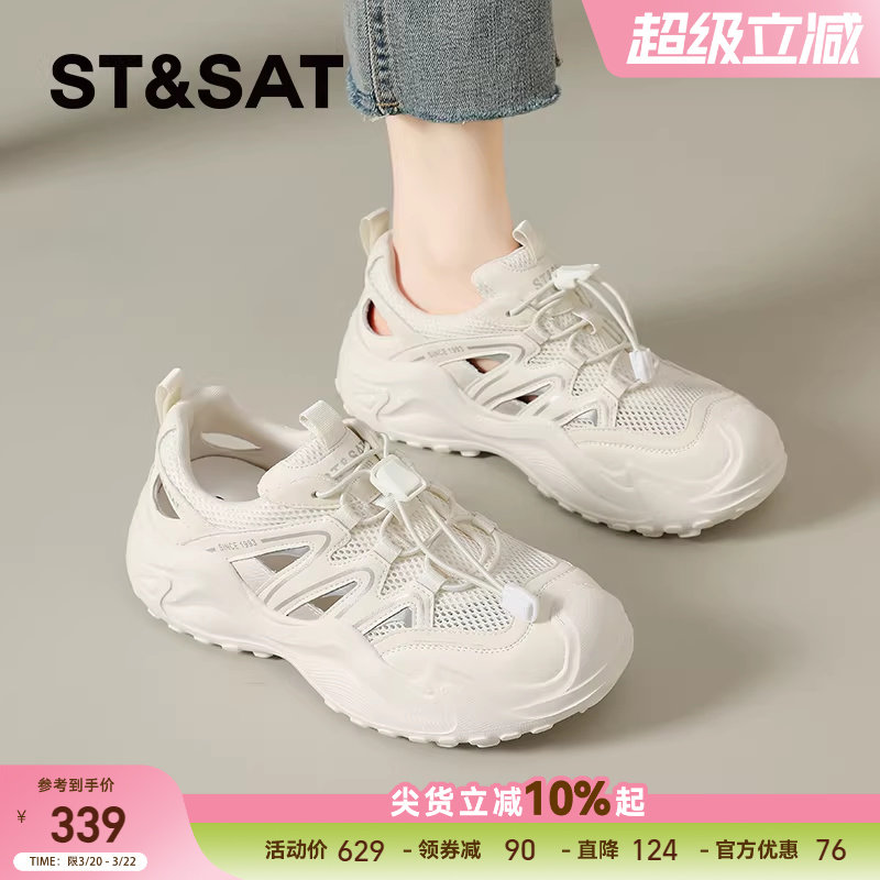 星期六溯溪鞋女款新款夏季薄款网面透气户外登山鞋子轻便运动凉鞋