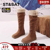 冬季 星期六加绒长筒靴女款 2025新款 加厚雪地靴厚底高筒靴保暖棉靴