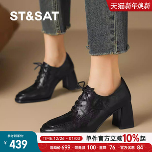 直 女粗跟不累脚软底气质百搭通勤 复古系带高跟单鞋 星期六新款