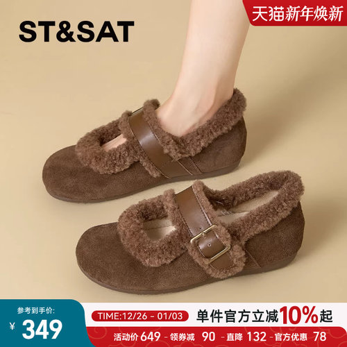 星期六加绒内增高玛丽珍女鞋