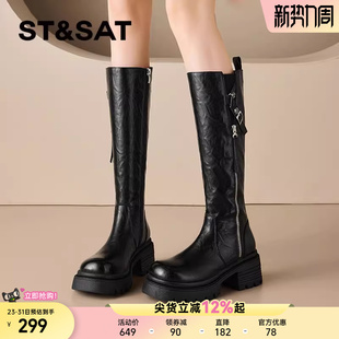 直 星期六厚底长筒靴女年新款 显瘦骑士长靴 高筒靴爆款 春季