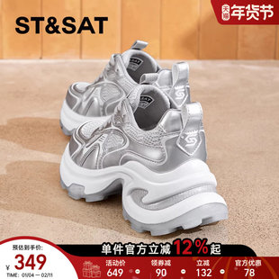 星期六厚底银色增高老爹鞋女款2025秋冬新款鞋子百搭加绒运动棉鞋