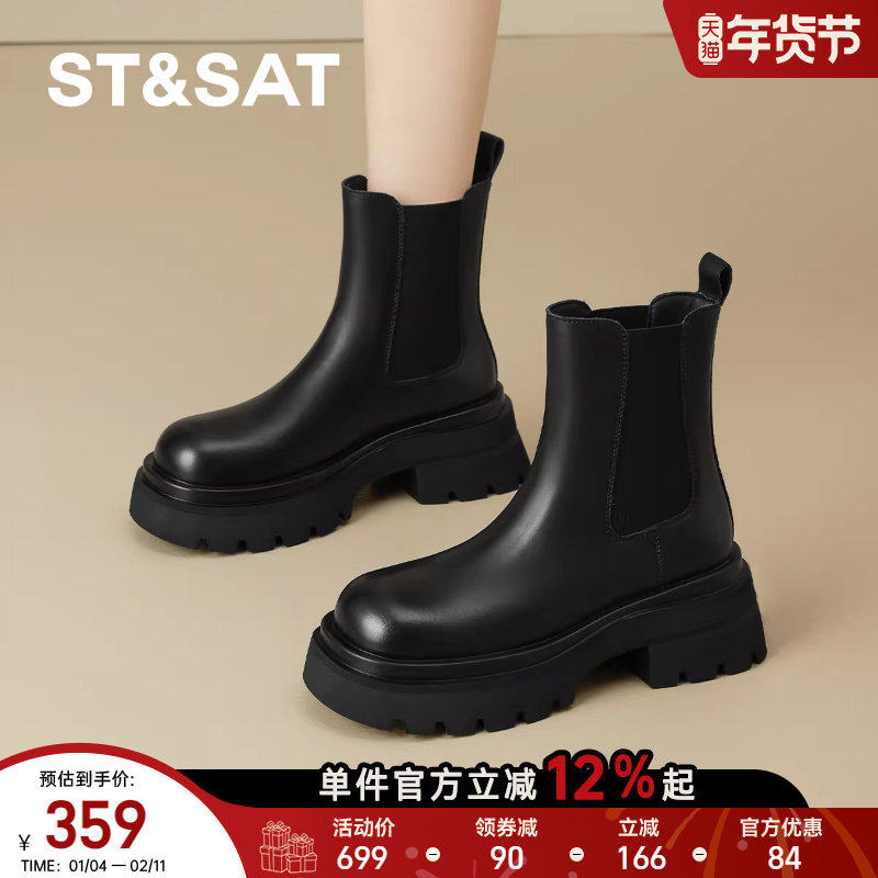星期六时尚短靴年春女款厚底增高马丁靴英伦风复古百搭时装靴