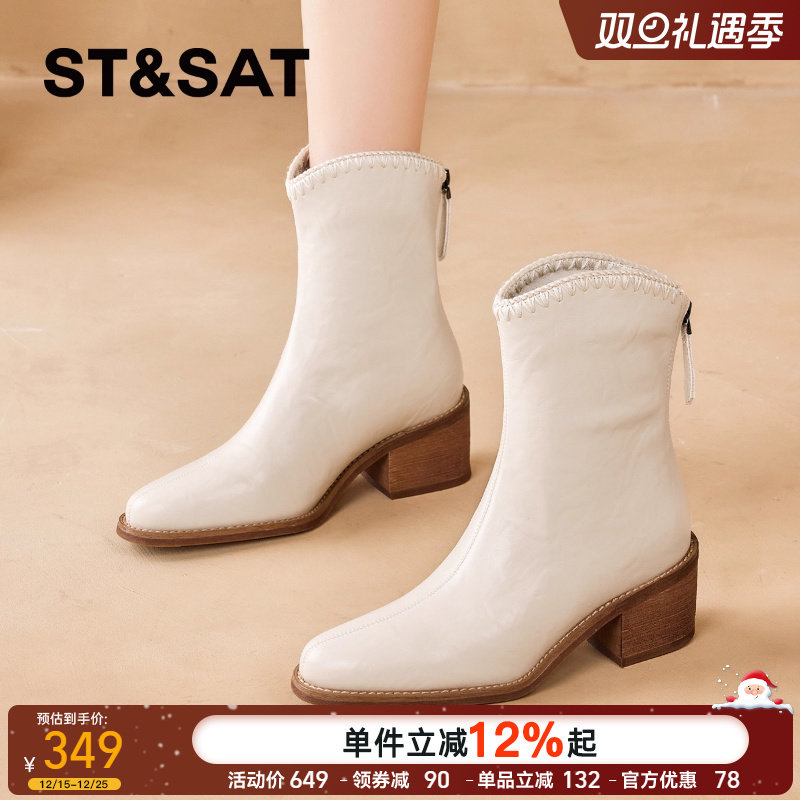 星期六加绒女鞋白色高跟短靴女2025新款秋冬季法式瘦瘦切尔西靴子