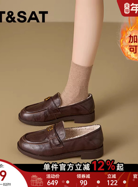 【牛皮】星期六真皮加绒乐福鞋女柔软舒适一脚蹬百搭山茶花皮鞋直