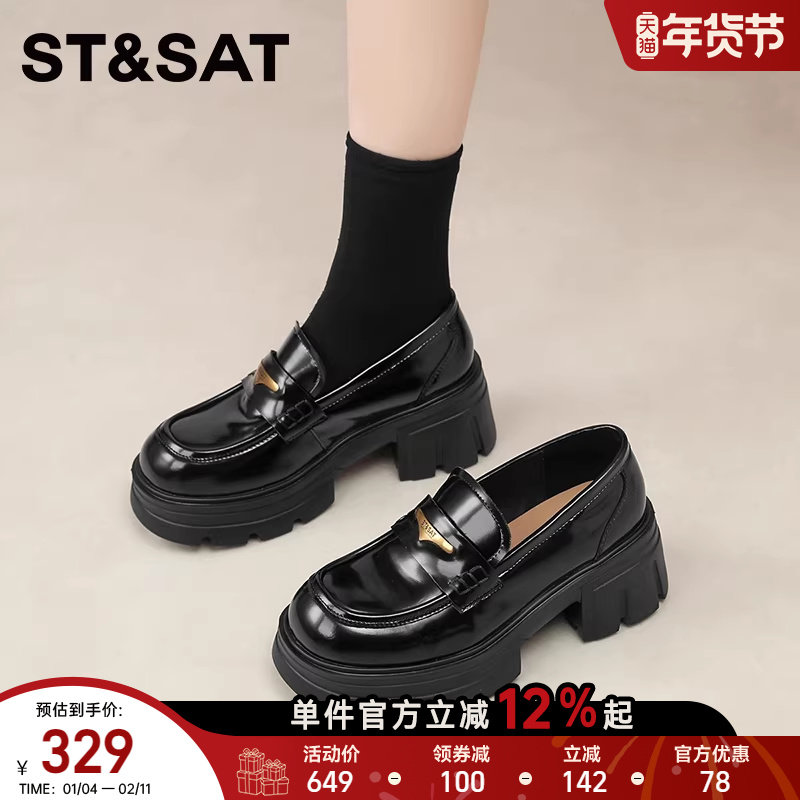星期六新款英伦风厚底乐福鞋女黑色漆皮一脚蹬小皮鞋休闲百搭增高