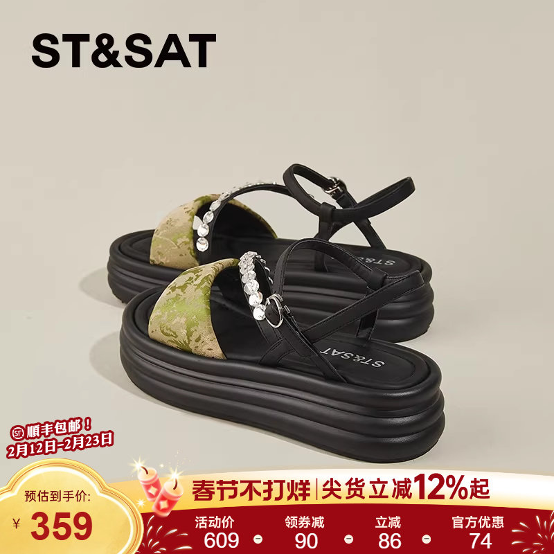 星期六法式厚底罗马凉鞋女款夏季外穿新款海边沙滩凉鞋半拖鞋