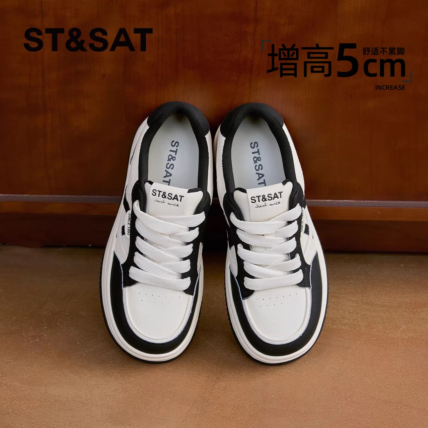 星期六黑色板鞋女2025新款冬季百搭休闲德训鞋厚底拼色运动小白鞋