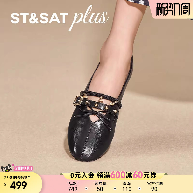 星期六复古款2026年春季日常外穿百搭复古系带浅口单鞋SSE11