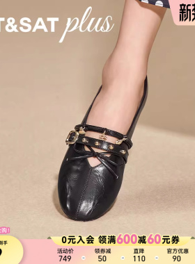 星期六复古款2026年春季日常外穿百搭复古系带浅口单鞋SSE1111061