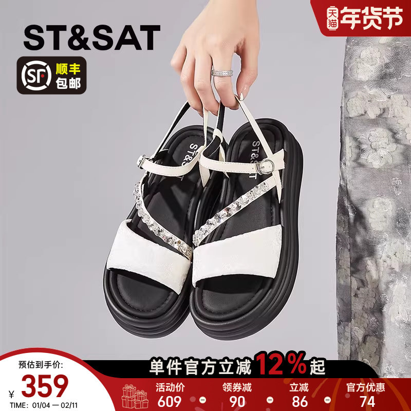 星期六厚底凉鞋女款夏季新款仙女风海边配裙子时尚休闲沙滩鞋