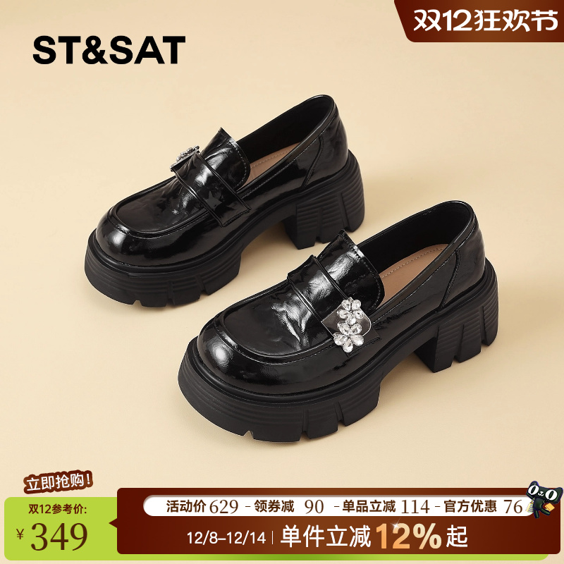 星期六厚底乐福鞋女2025新款