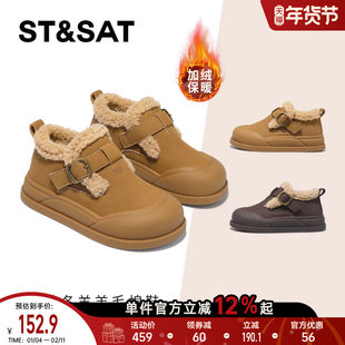 星期六童鞋儿童棉鞋女童冬季新款百搭休闲外穿加绒保暖勃肯鞋男童
