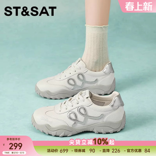 星期六新款白色舒适厚底德训鞋女鞋时尚休闲运动风耐磨百搭小白鞋