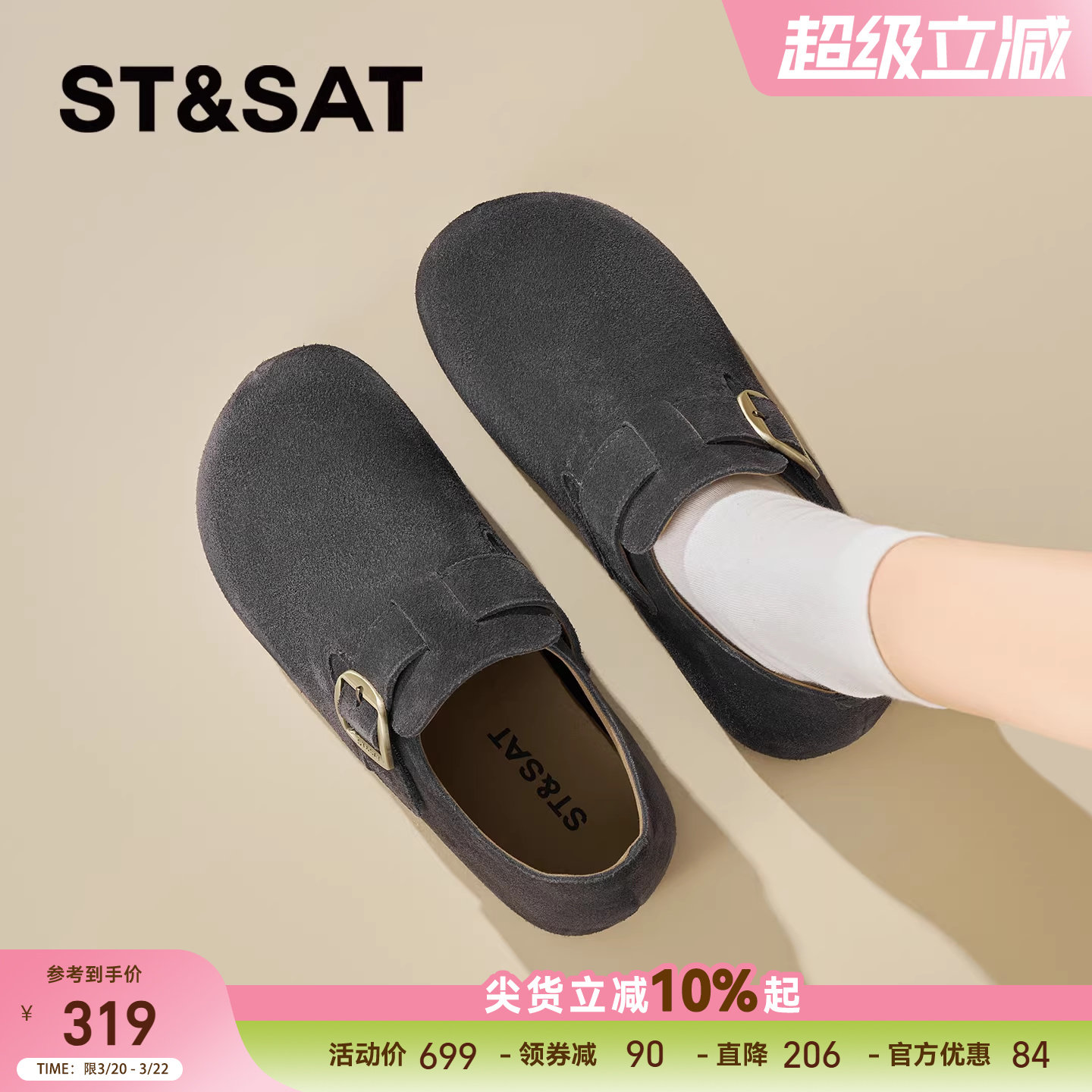 星期六勃肯鞋女2026新款春季全包单鞋防水放滑女鞋平底一脚蹬鞋子