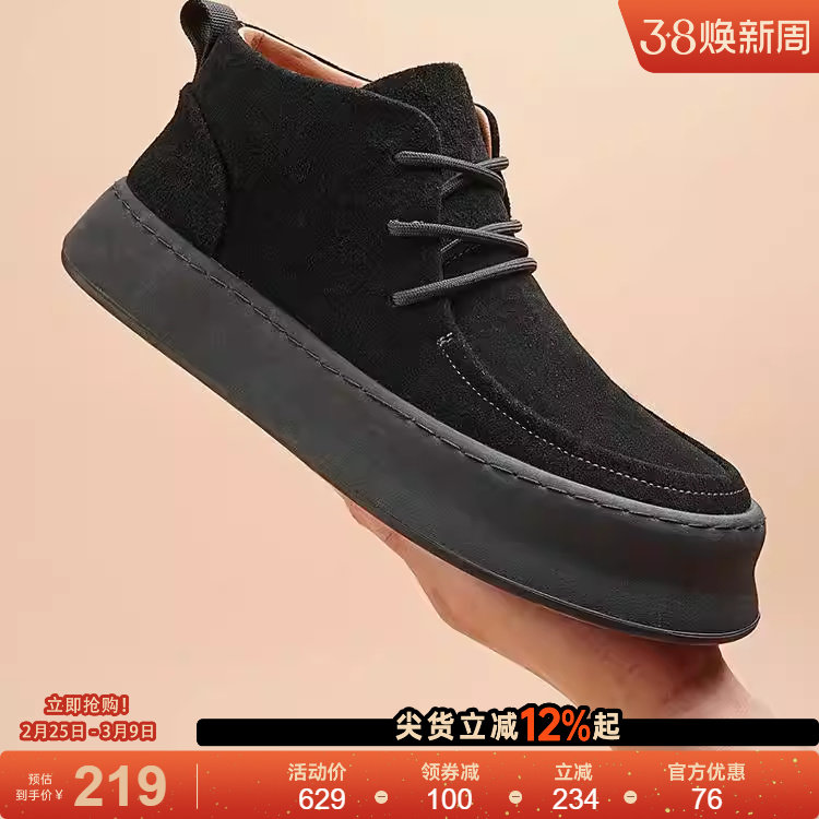 星期六男鞋2025秋冬新款时尚潮流休闲鞋韩版厚底增高百搭板鞋男款