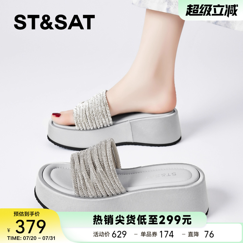 星期六厚底拖鞋女外穿夏季配裙子