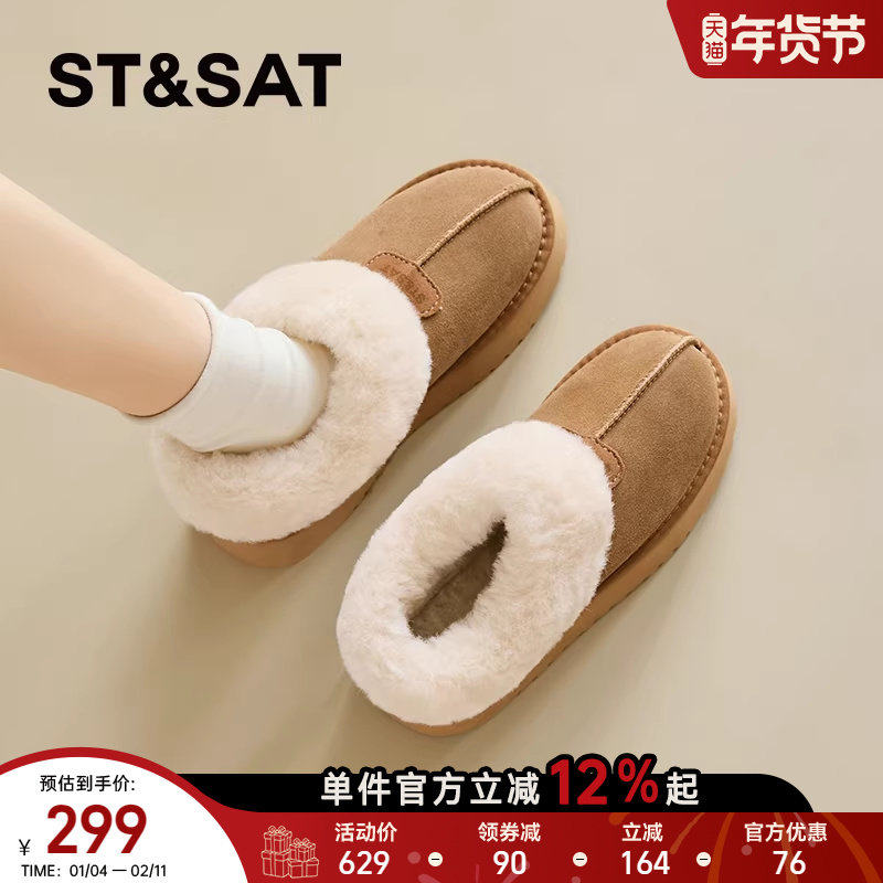星期六厚底雪地靴女2025新款冬季一脚蹬毛毛鞋保暖加绒加厚棉鞋子