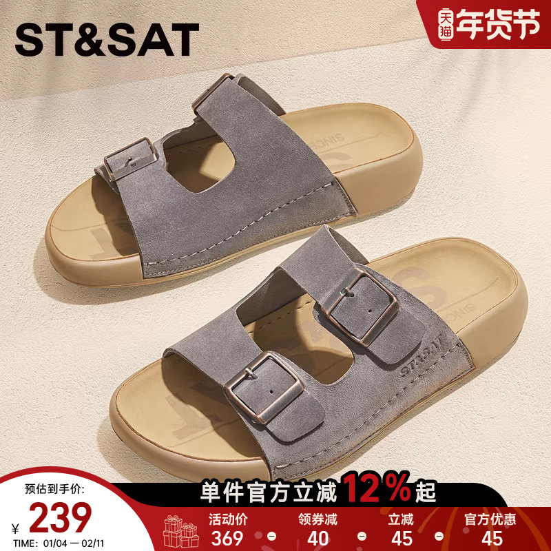 星期六男鞋2025秋季新款复古休闲勃肯休闲拖鞋男厚底外穿凉拖男款,流行男鞋,休闲拖鞋,淘宝优惠券,粉丝福利购,淘宝优惠卷