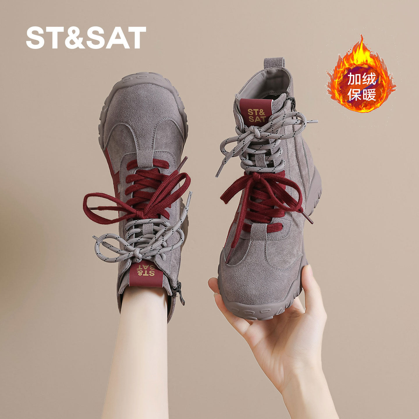 星期六马丁靴女2025冬季新款加绒加厚高帮鞋网红双鞋带运动短靴子