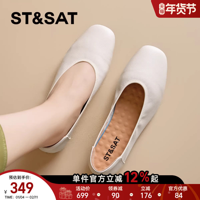 星期六软底玛丽珍鞋女2026年春季新款透气不闷脚平底百搭通勤单鞋,女鞋,玛丽珍鞋,淘宝优惠券,粉丝福利购,淘宝优惠卷