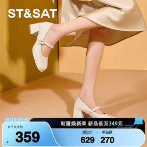 星期六百搭舒适玛丽珍女鞋2024年春季新款浅口单鞋气质法式小皮鞋