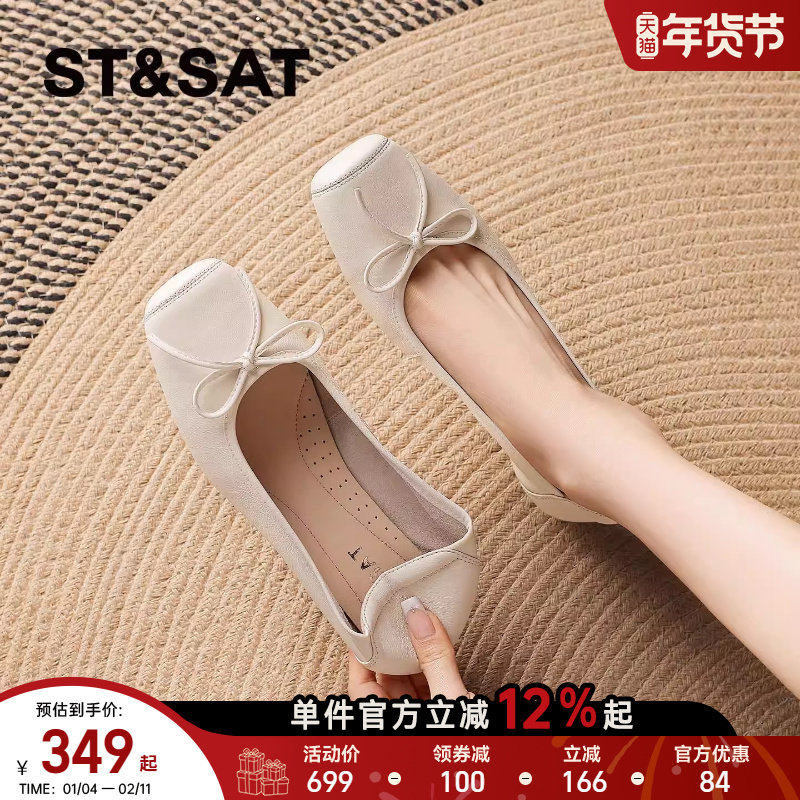 星期六羊皮玛丽珍鞋女2026新款春季低跟小皮鞋蝴蝶结法式浅口单鞋,女鞋,玛丽珍鞋,淘宝优惠券,粉丝福利购,淘宝优惠卷