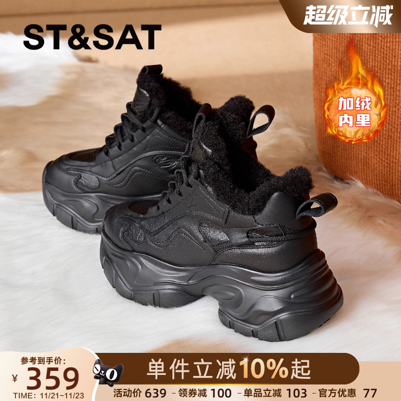 星期六女鞋老爹鞋女冬季加绒加厚