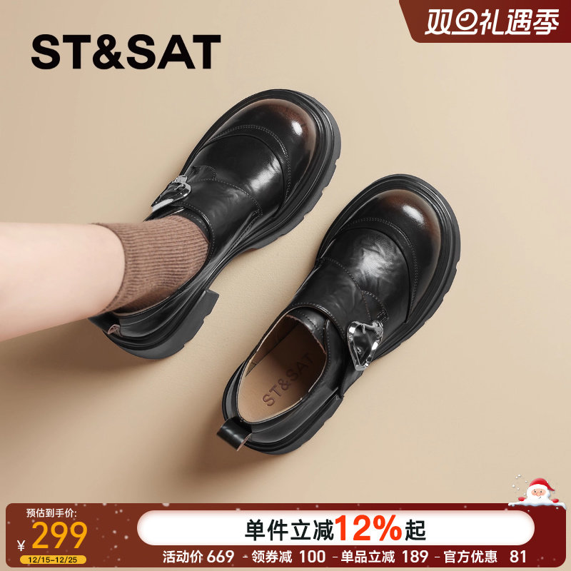 星期六爆款真皮厚底乐福鞋女