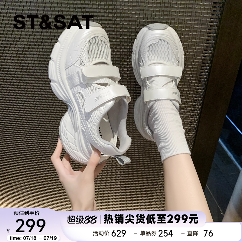 星期六厚底老爹玛丽珍鞋女款2025新款夏季透气网面增高休闲运动鞋