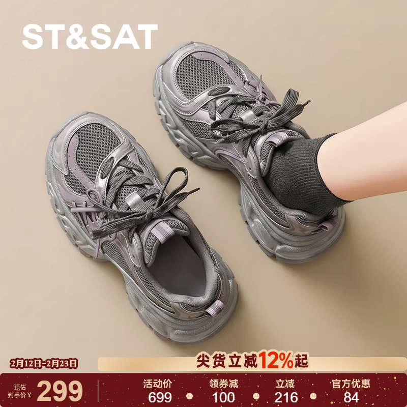 星期六新款增高显腿长加绒舒适透气百搭复古潮厚底休闲老爹鞋女款