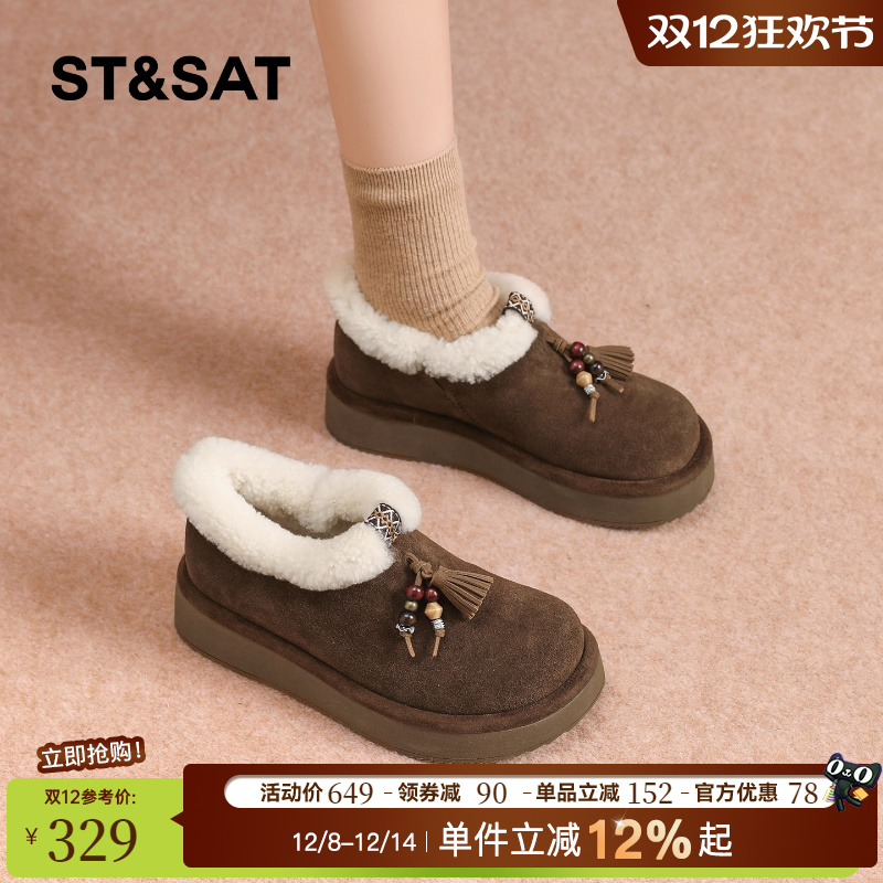 星期六厚底雪地靴女2025冬季款