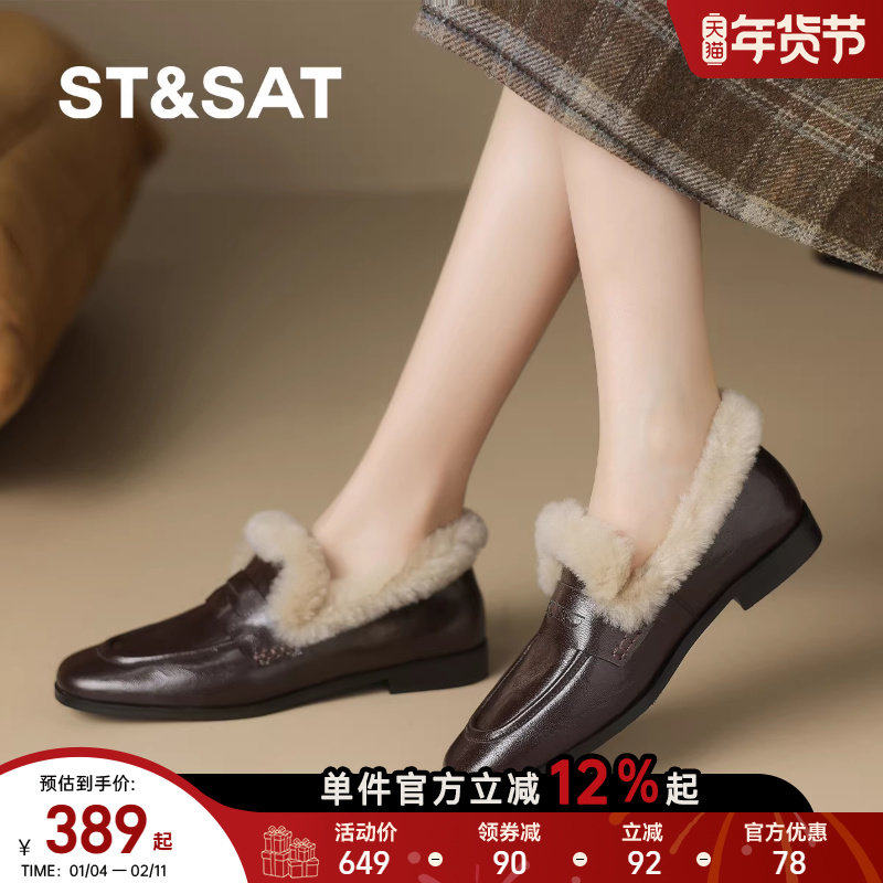 St&Sat/星期六黑色豆豆鞋乐福鞋女加绒2025春季新款深口毛毛单鞋,女鞋,乐福鞋（豆豆鞋）,淘宝优惠券,粉丝福利购,淘宝优惠卷