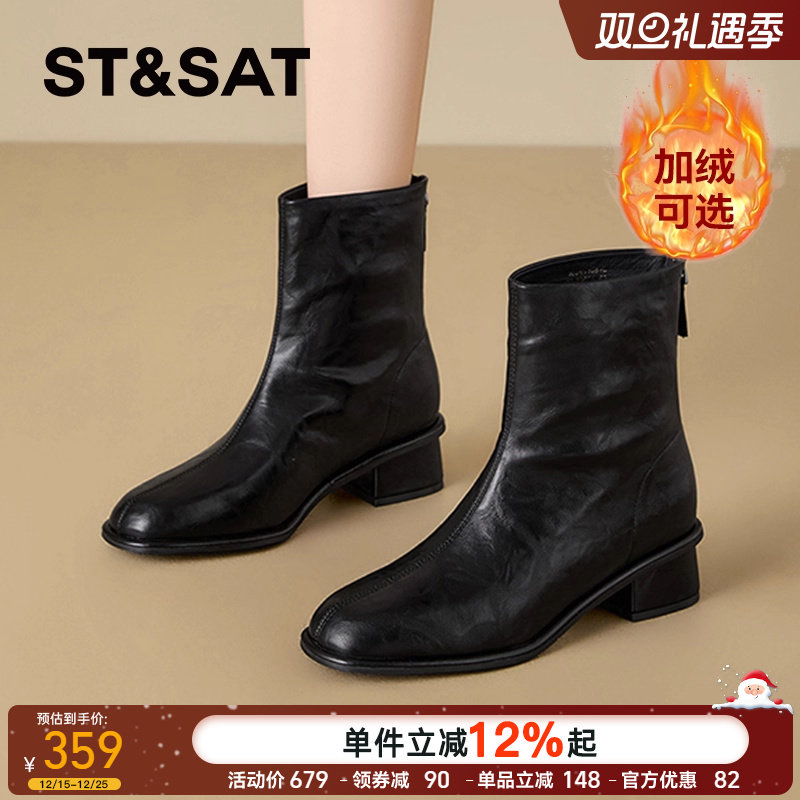 星期六巨舒服复古软皮粗跟中跟短靴女靴子2025秋冬新款圆头瘦瘦靴