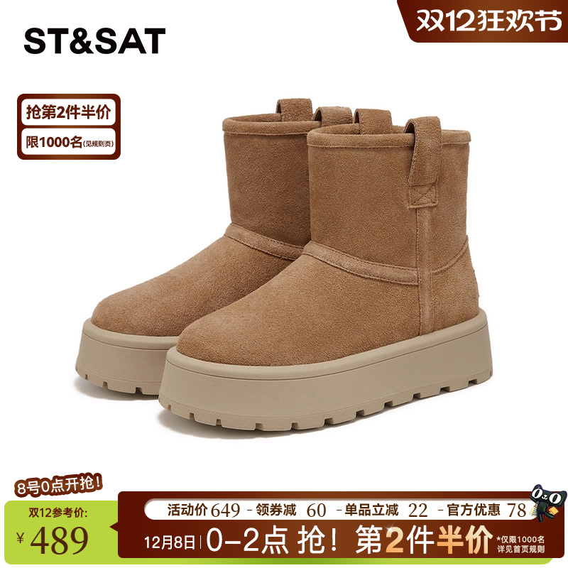 星期六雪地靴2025新款内增高短靴