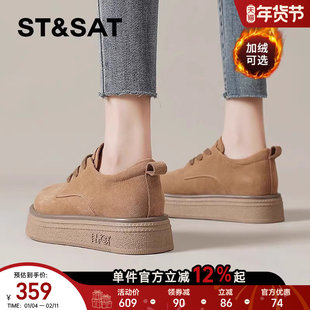 星期六厚底勃肯鞋女款2025新款秋冬季小皮鞋女士增高单鞋休闲女鞋