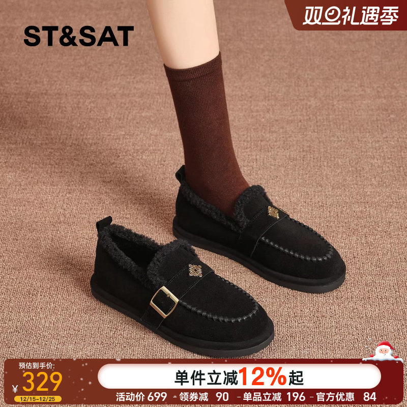 星期六加绒勃肯鞋女冬季保暖