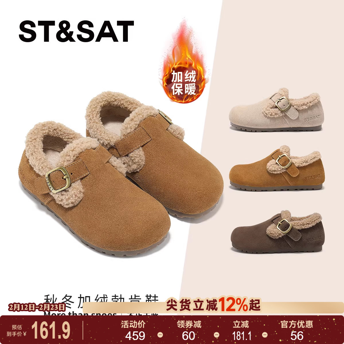 星期六童鞋儿童勃肯鞋女2025新款秋冬女童加绒保暖棉鞋休闲毛毛鞋