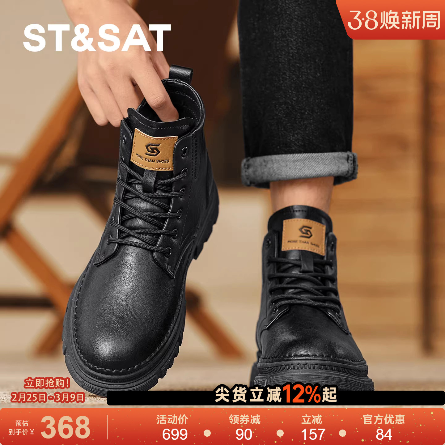 星期六男鞋美式马丁靴男复古痞帅中帮机车工装鞋靴子男款户外厚底