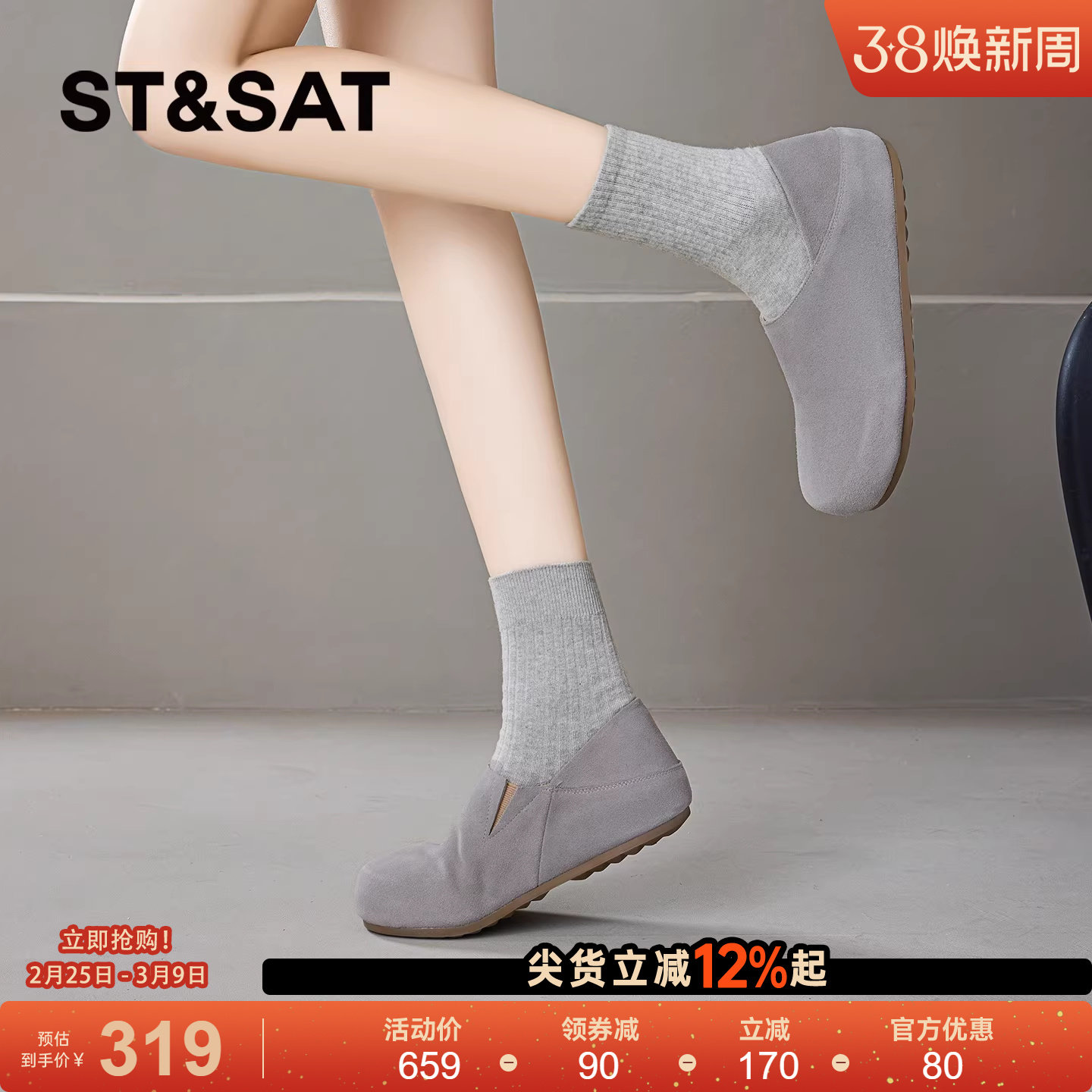 星期六复古真皮软底勃肯鞋女2026新款春季不累脚豆豆鞋一脚蹬单鞋