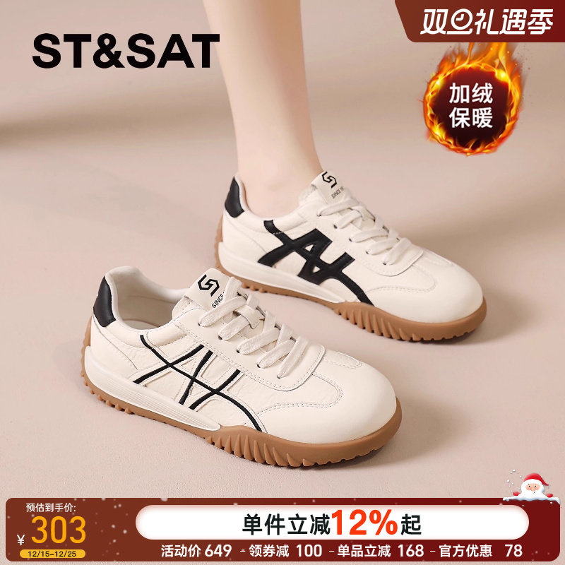 星期六官方旗舰店正品女鞋德训鞋