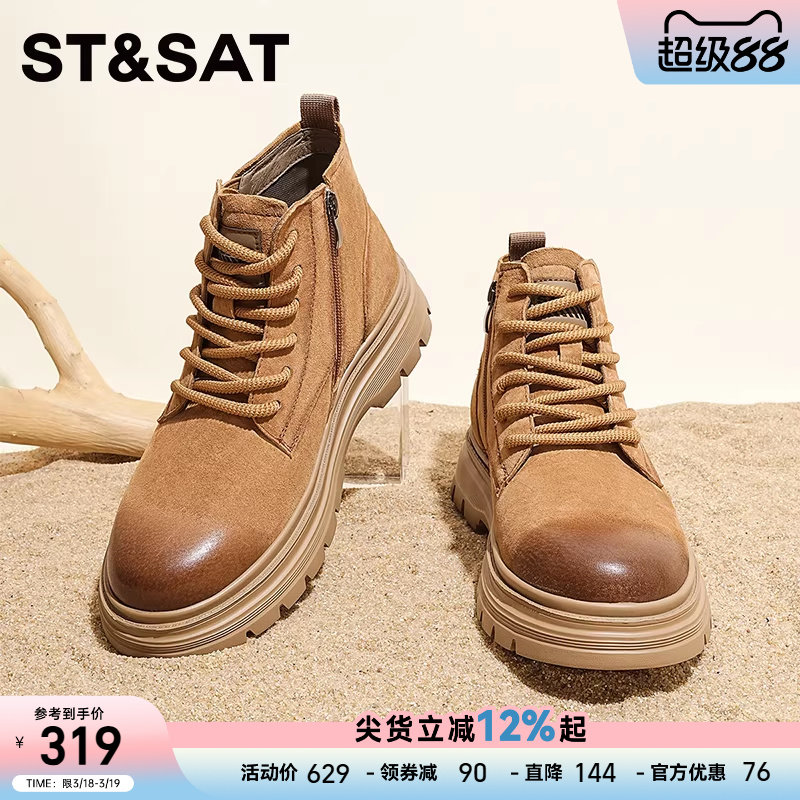 星期六马丁靴男款2025新款中帮男鞋高帮休闲沙漠工装靴子男潮短靴