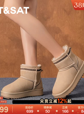 星期六时尚雪地靴女2025冬新款保暖舒适厚底棉鞋短靴SSD411A561
