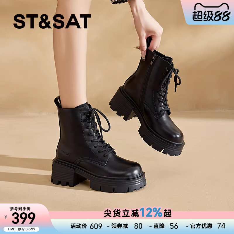 星期六真皮高跟马丁靴女款2025新款秋冬粗跟黑色短靴英伦风小皮靴