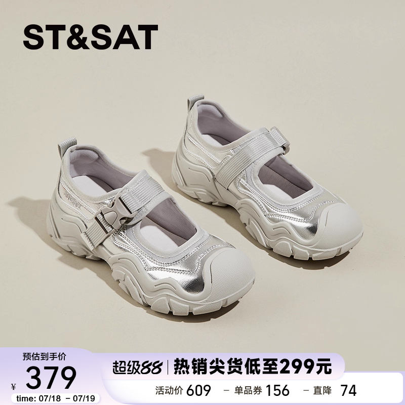星期六包凉鞋女单鞋SSC1111654