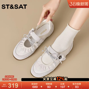 星期六白色交叉绑带芭蕾舞鞋春季新款平底舒适玛丽珍单鞋女鞋