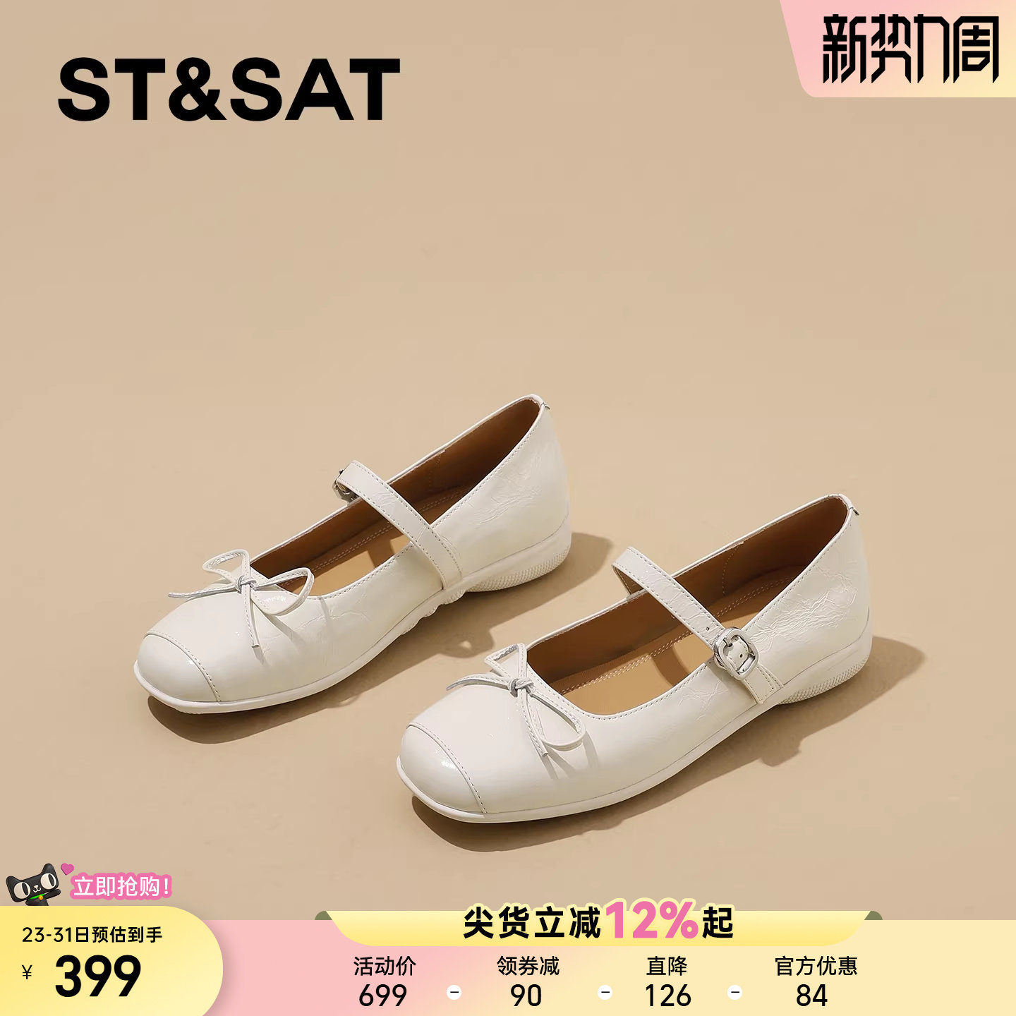 星期六真皮方头浅口单鞋女2026春季新款厚底坡跟蝴蝶结舒适工作鞋