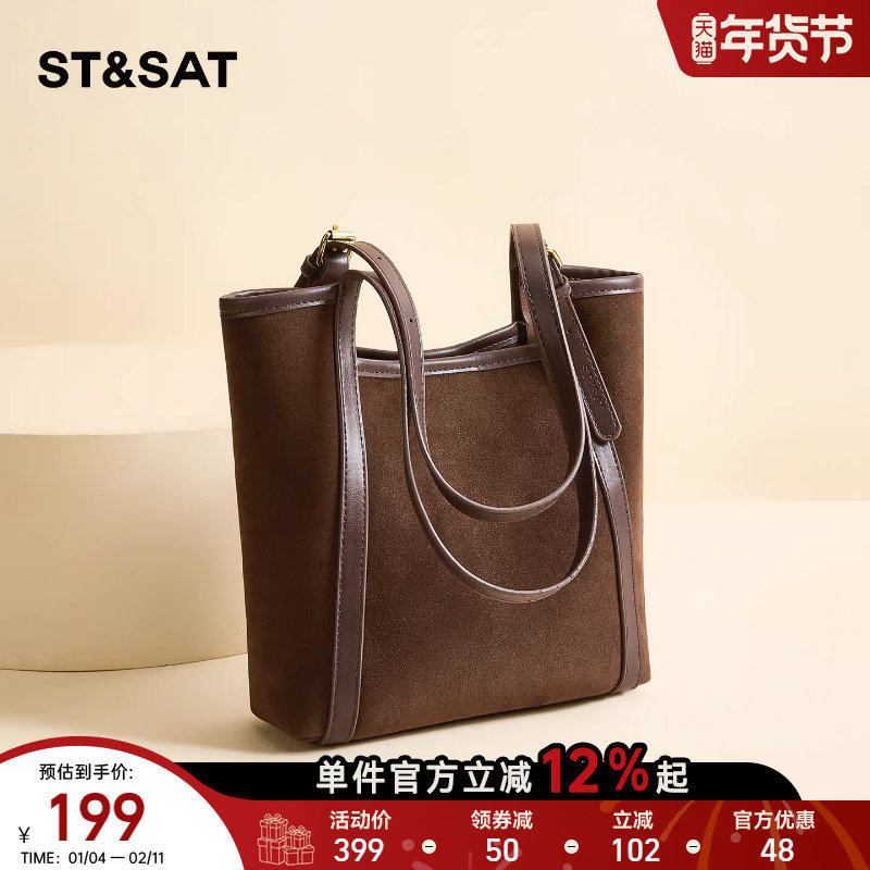 星期六2025秋冬毛呢磨砂绒包包女新款流行高级感托特包手提单肩包,箱包皮具/热销女包/男包,托特包,淘宝优惠券,粉丝福利购,淘宝优惠卷
