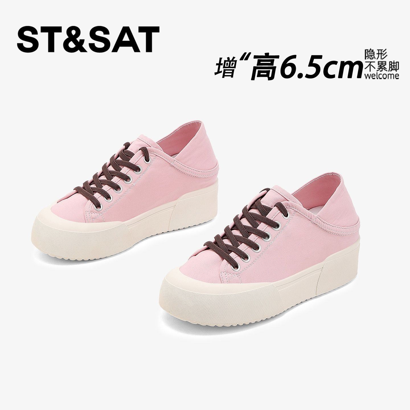 【官方正品】专业内增高鞋
